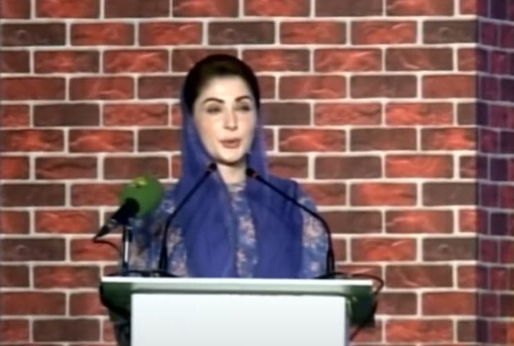 maryam-nawaz-sharif