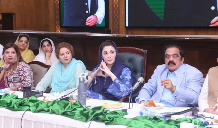 Maryam Nawaz