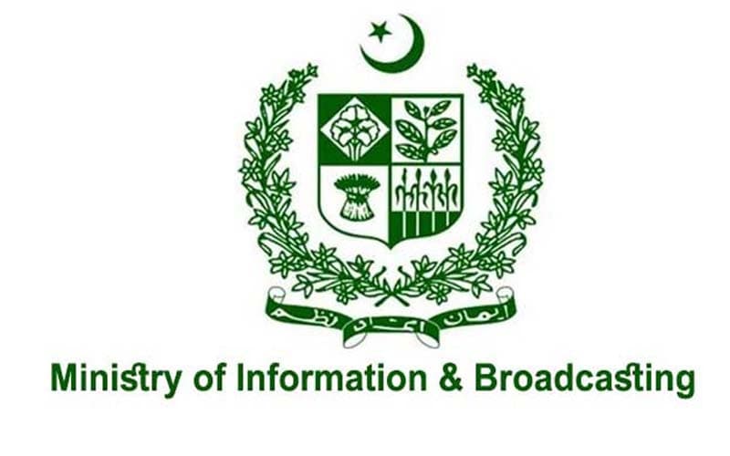 Info ministry lodges protest with BBC over ‘fake news’ on AJK (Courtesy: File)