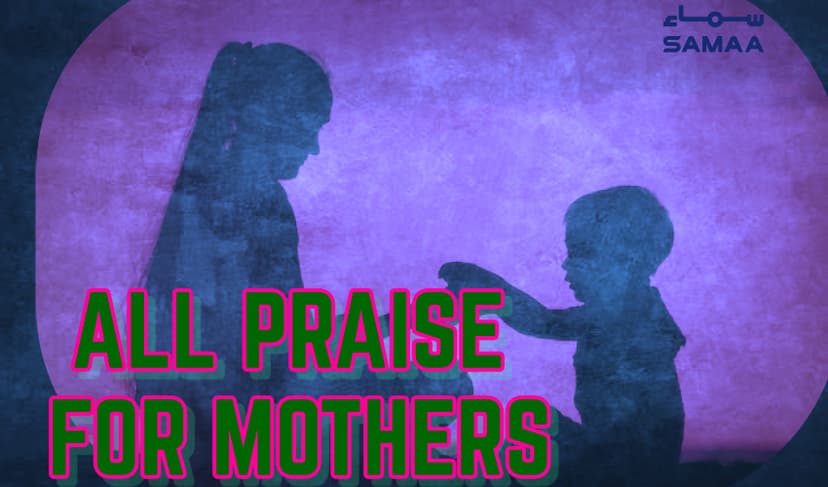 All praise for mothers on Eid  (Courtesy: Artwork: Samaa Digital)