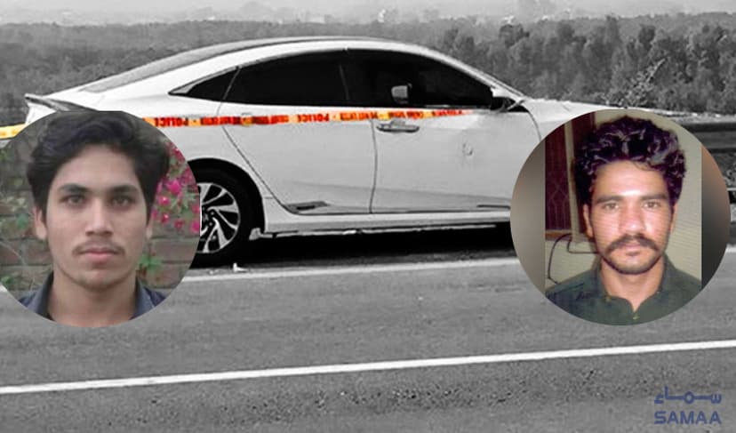 Motorway rape incident