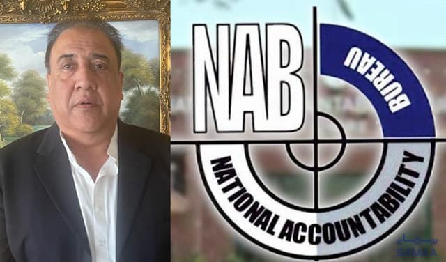 NAB Nisar Ahmed Afzal