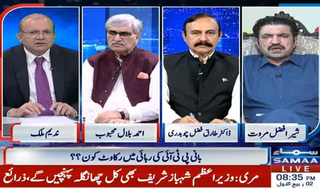 Imran's political arrogance prevents resolution of issue: Tariq Fazal (Courtesy: Samaa Digital - art work)