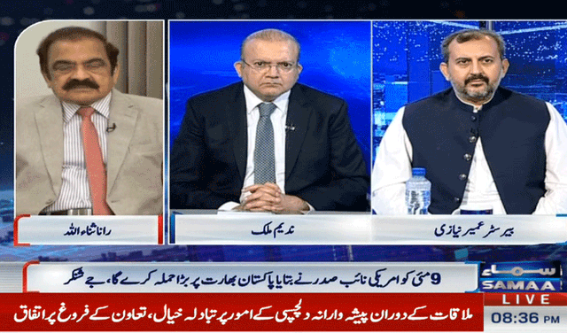 Pakistan should back Saudi Arabia, Turkiye over Abraham Accords: Rana (Courtesy: Nadeem Malik Live - Samaa TV's screengrab)