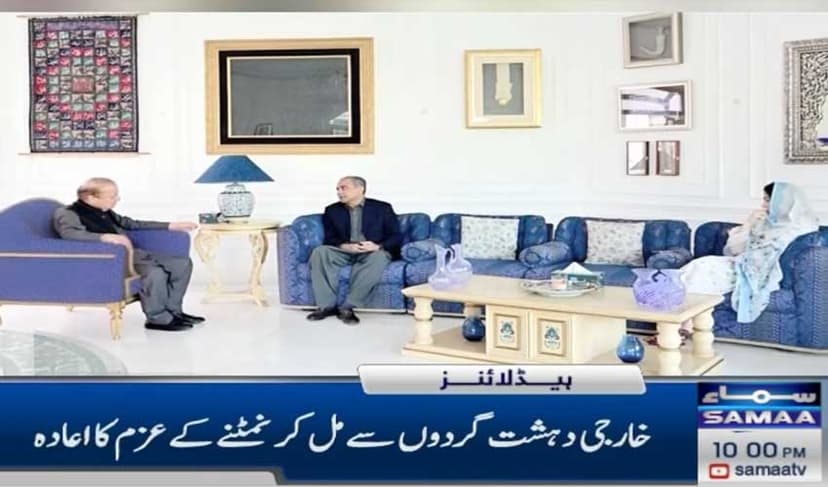 Nawaz, Naqvi, CM Maryam resolve to eliminate khawarij (Courtesy: Samaa TV - screengrab)