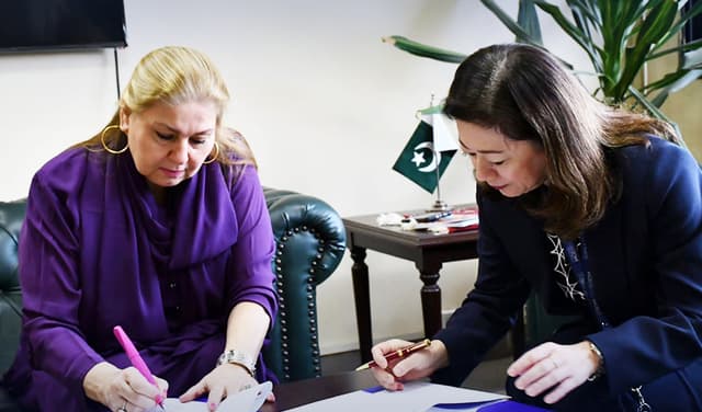 NCHR IOM MoU