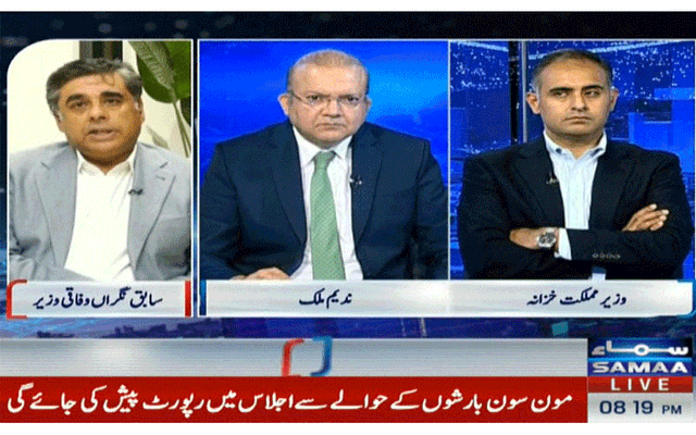 COAS Munir maintains strong relations with business community: Gohar (Courtesy: 'Nadeem Malik Live' - screengrab)