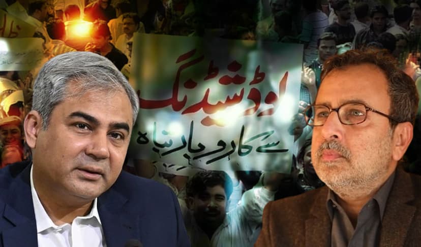 Artwork: Samaa Digital