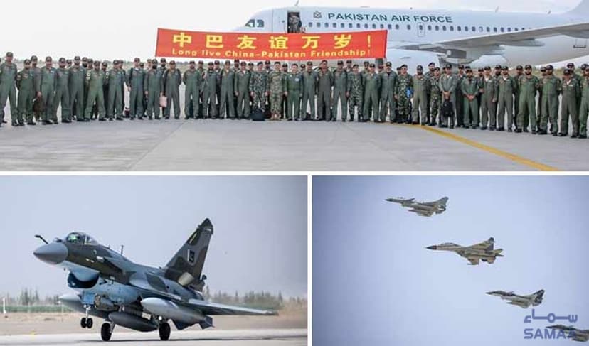 Pak China Air exercise