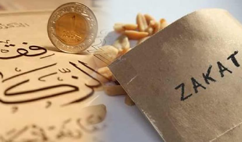 Pakistan Zakat Ramadan