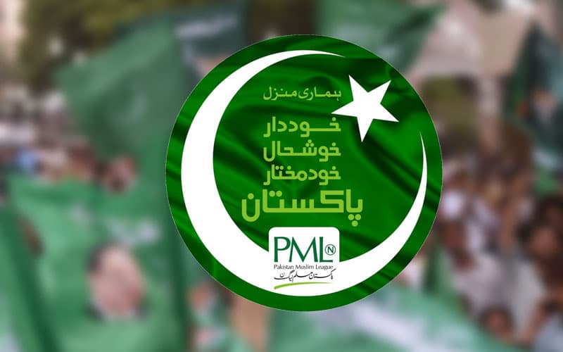 PML-N holds grip as AJK CEC announces results for 7 seats (Courtesy: File)