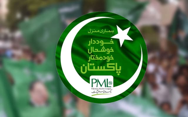 All PML-N groups to contest GB elections jointly (Courtesy: File)