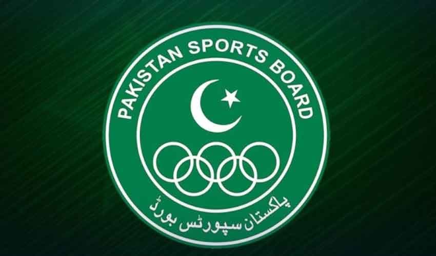 Pakistan Sports Board