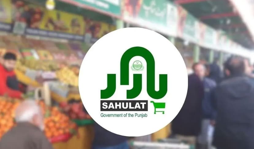 punjab-sahulat-bazar-authority