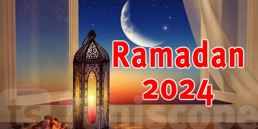 Ramazan 2024 Ramazan 2024