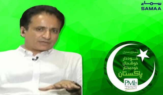 Pakistan will seek to capitalise on tariff opportunity, says Ranjha (Courtesy: Samaa Digital - art work)