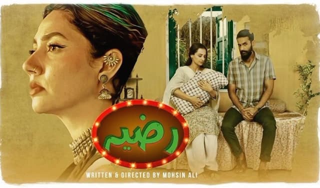 Photo: Samaa Digital