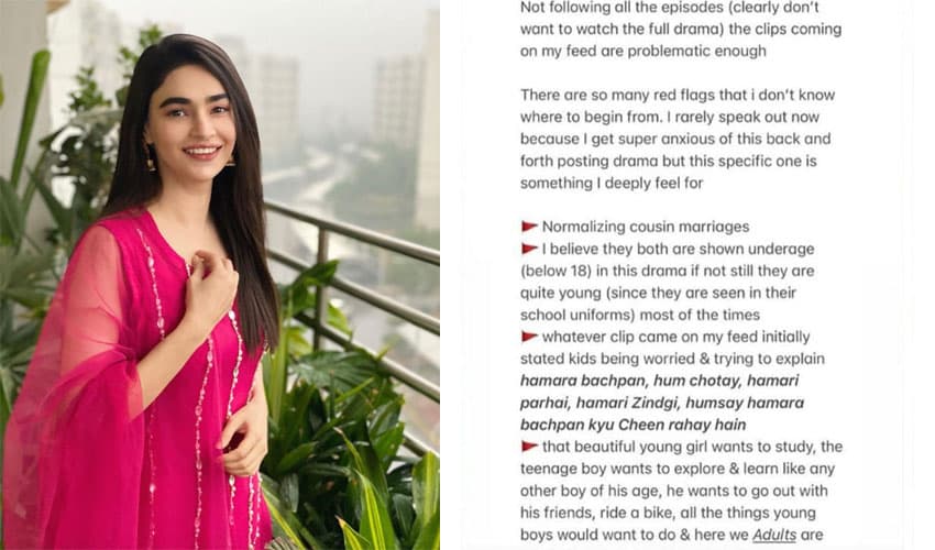 Saheefa Jabbar Saheefa Jabbar
