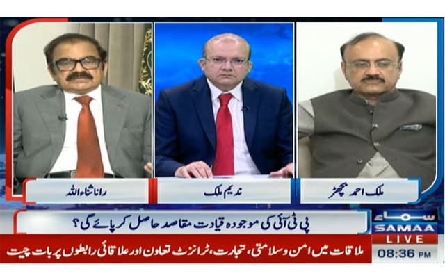 Imran's sons will be allowed to enter Pakistan: Rana (Courtesy Screengrab - Samaa TV's 'Nadeem Malik Live')