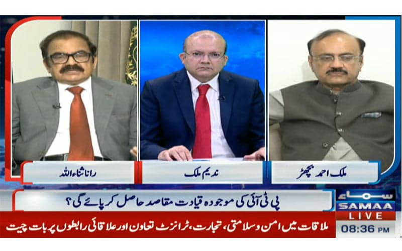 Imran's sons will be allowed to enter Pakistan: Rana (Courtesy Screengrab - Samaa TV's 'Nadeem Malik Live')