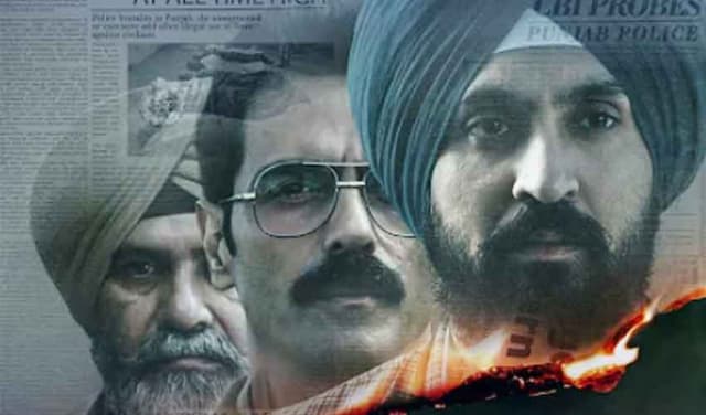 Satluj film