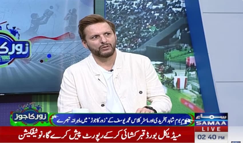 Shahid Afridi extols PCB's efforts for hosting Champions Trophy with verve (Courtesy: Samaa TV's 'Zor Ka Jor - screengrab) Shahid Afridi extols PCB's efforts for hosting Champions Trophy with verve (Courtesy: Samaa TV's 'Zor Ka Jor - screengrab)