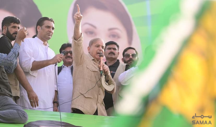 Shehbaz Sharif address workers convention