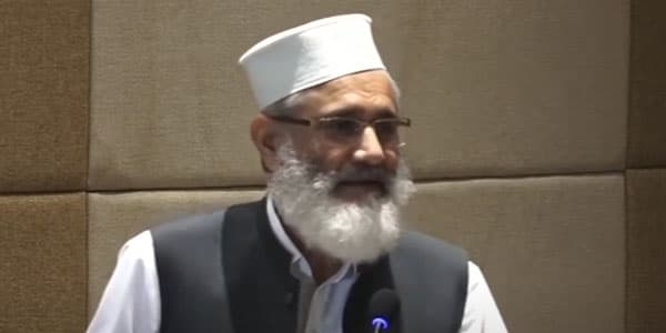 Sirajul Haq – File