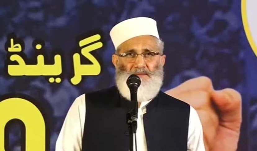 Sirajul Haq – screengrab