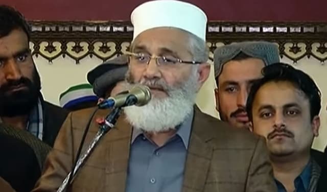 Sirajul Haq – File