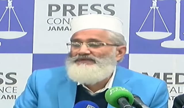Sirajul Haq – screengrab