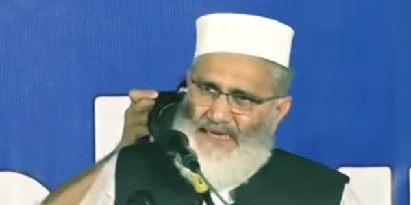 Sirajul Haq – screengrab