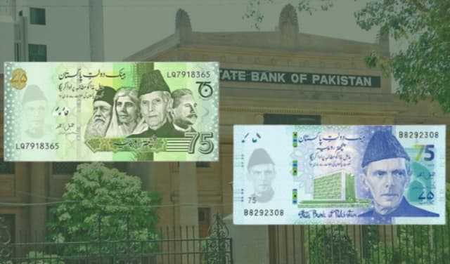 Rs75 currency note