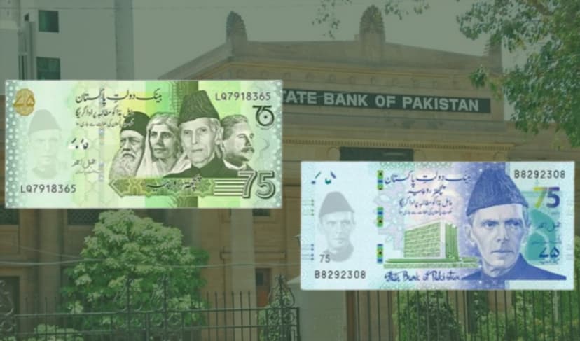 Rs75 currency note