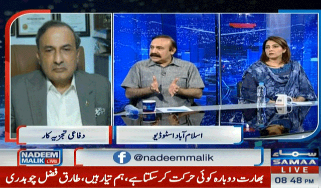 Pakistan will respond if India resorts to provocation again: Chaudhry (Courtesy: Samaa TV's 'Nadeem Malik Live' - screengrab)