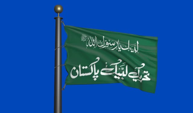 Tehreek e Labbaik Pakistan (TLP)