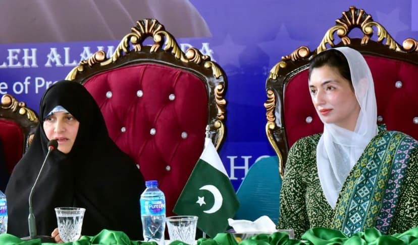 Iran First Lady and Aseefa Bhutto Zardari