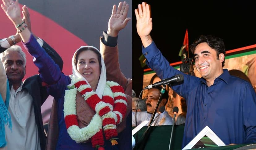PPP Liaquat Bagh Jalsa/ File Photo