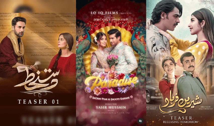 Upcoming Pakistani Dramas Upcoming Pakistani Dramas