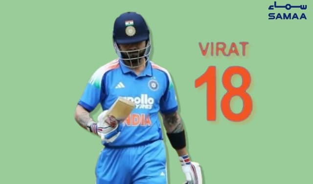 Kohli credits 'most satisfying' series as he rediscovers his best form in years: (Courtesy: Samaa Digital - art work)