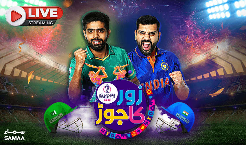 Pakistan vs India match Pakistan vs India match