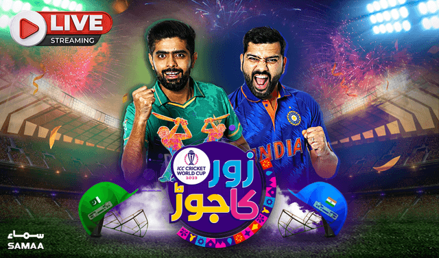 Pakistan vs India match