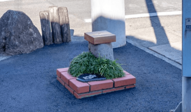 World's Smallest Park