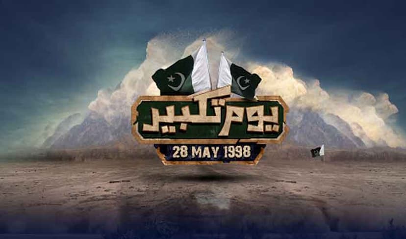 Youm-e-Takbeer