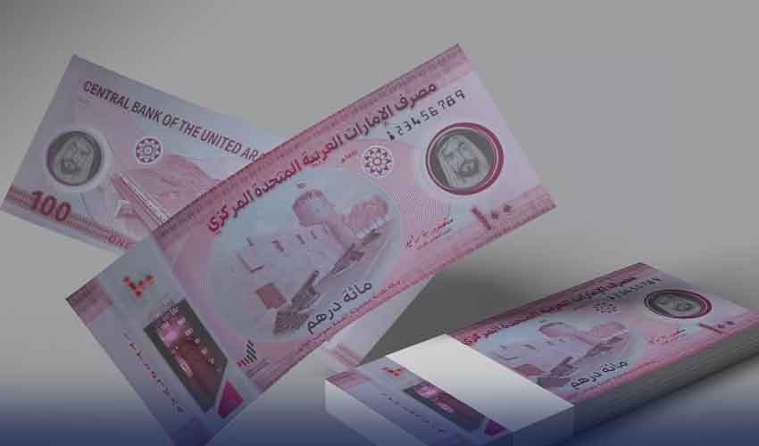 100-dirham-new-note 100-dirham-new-note