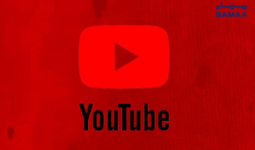 YouTube introduces new AI tools for Shorts creators (Courtesy: Samaa Digital - art work) YouTube introduces new AI tools for Shorts creators (Courtesy: Samaa Digital - art work)