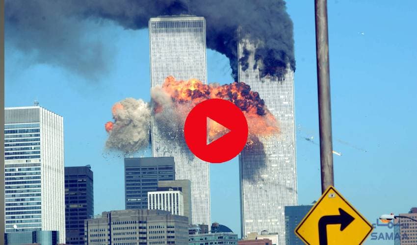 9/11 incident video 9/11 incident video