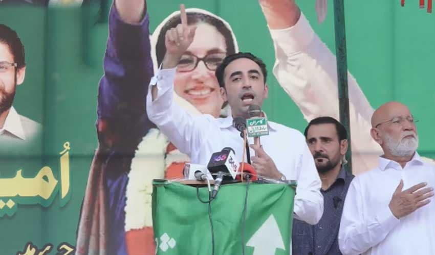 It is up to youth to decide AJK's fate: Bilawal (Courtesy: @MediaCellPPP) It is up to youth to decide AJK's fate: Bilawal (Courtesy: @MediaCellPPP)
