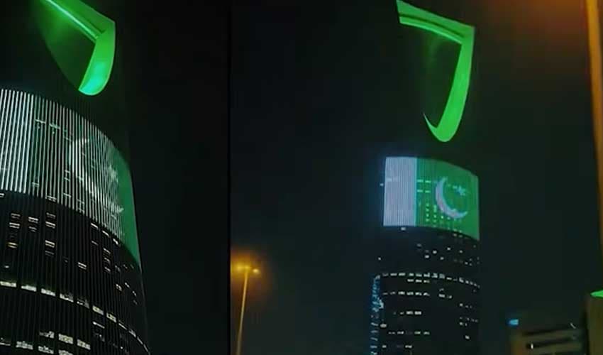 Special anthem released to mark historic Makkah pact (Courtesy: APP) Special anthem released to mark historic Makkah pact (Courtesy: APP)