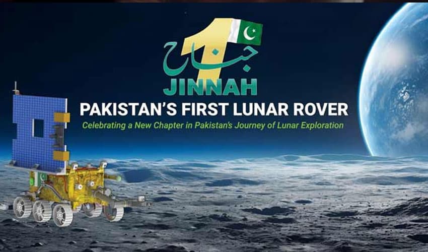 Jinnah-1-Lunar Jinnah-1-Lunar